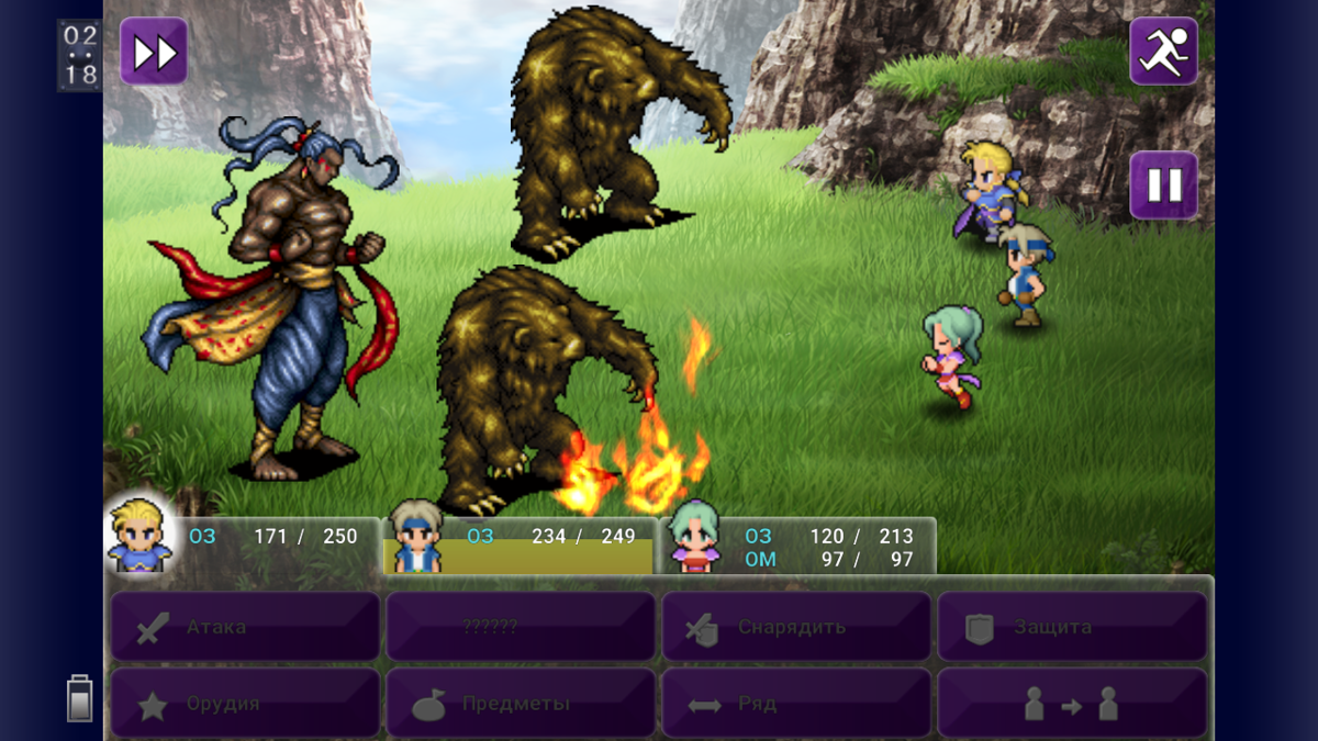 Final Fantasy III screenshot 3 for PSP